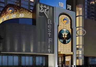 科尔沁左翼中KTV荤台花场男公关服务好-银河国际KTV花场消费点评